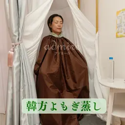 【よもぎ蒸し★完全個室1日1名様】《温活/腸活/女性特有のお悩み》手ぶらでOK/水ボトル付き
