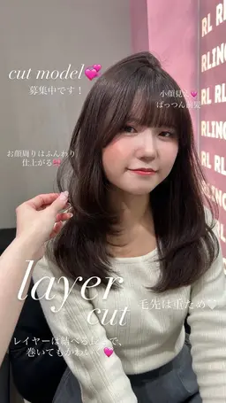 【カット+水素トリートメント】スキルアップのためのカット(ロング〜ミディアム)+髪質改善水素トリートメント