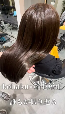 🎉悩みとおさらば🎉✨完全地毛風縮毛矯正✨＋✨トステア髪質改善トリートメント✨