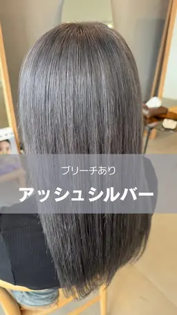 💫ご新規様クーポン💫ダブルカラー🪩ブリーチありなし【ﾃﾞｻﾞｲﾝｶﾗｰ】