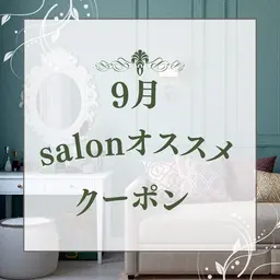 【おでこツルっ】　　　　　　　　　　　　　　　　　　　　　　　　アイブロウwax脱毛＆おでこwax脱毛