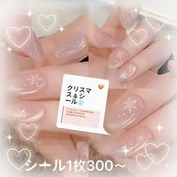 ハントクリスマス🎄クリスマスシールはお好きなものをお選びいただけます✨1枚300円~になります🎅