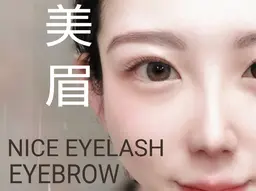新規限定！✨️美眉アイブロウWAX+まつ毛パーマ✨️練習モニター様募集✨️眉毛のお手入れを2週間以上されてない方限定！