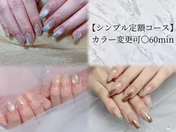 【オフあり♪】バリエーション豊富♪選べるシンプル定額コース★1h45分