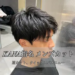 【メンズカット+眉カット】💎仕上げのセットまでレクチャーしながら似合う、なりたいたいを叶える!