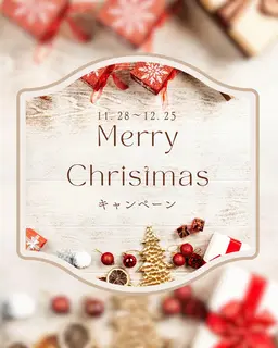 💜クリスマスキャンペーン💜マツエク🪽100本◎オフ込み🫶