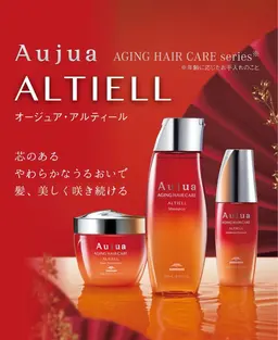 オージュア・アルティールトリートメント✨