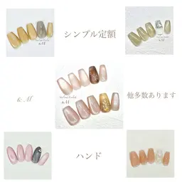 【選べるマグネット🍁秋アートネイル】　　フィルイン🎀マグネット・フラッシュ・カラー等、色変更無料