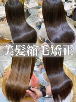 🔸髪質改善がさせれたような自然な艶髪に🔸カット&【美髪縮毛矯正】&内部補修トリートメント【ストレートパーマも可能】