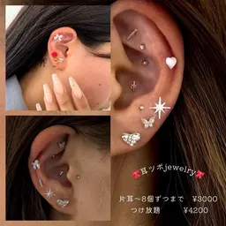 耳つぼjewelry👂💎