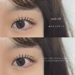 【ラッシュリフト 上下】まつ毛パーマ/マツパ
