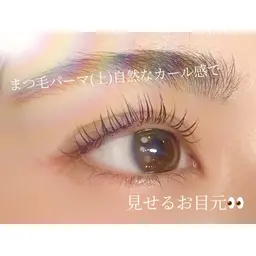‎🤍まつ毛パーマ🤍コーティング付[成増駅]