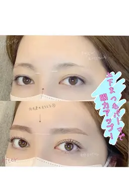 ✨️11月12月限定🌺上下まつ毛パーマ🌺 ¥8,500→￥2500(モニター様特別価格)