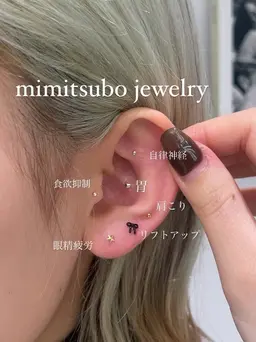 【今話題の✨】💎耳ツボジュエリー12粒💎