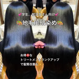 🌈学生限定🌈［艶々✨］地毛風暗染めカラー💕+髪質改善トリートメント💕