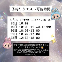 ダブルフラット100束（200本）🌈3名限定!!
