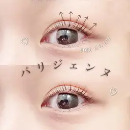 🌷パリジェンヌ・ラッシュリフト🌷　⚠️補足説明ご確認ください！