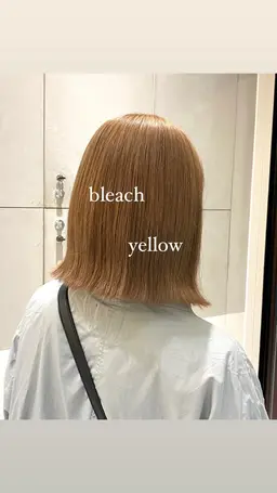 ‎🤍《1ブリーチ》‎🤍ブリーチ×カラー× シャンプー×トリートメント