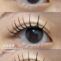 【話題のパリエク✨】パリジェンヌ＋エクステでぱっちり目元に👀💗