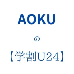 [ミニモ学割]フルカラー+1stepトリートメント