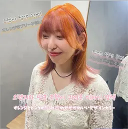 似合わせカット✂️+韓国風インナーカラー+トリートメント🩷🧡