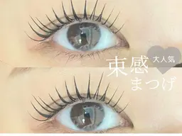 【🚨本日14時以降限定🚨🎀】まつ毛パーマ➕コーティング仕上げ
