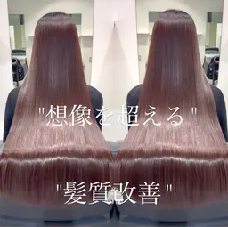 🌟【髪質改善Lv☆3】美髪矯正premium🌟ブリーチ毛◎カット➕弱酸性美髪矯正➕🍎幹細胞tr➕超音波アイロン🫧