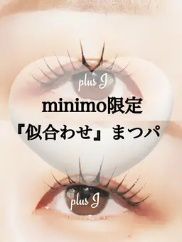minimo限定❣️『似合わせまつぱ』❣️ティントorアイシャンプーとコーティング仕上げ込み¥8,800▶︎¥4950