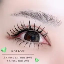 マツエク【バインドロック 80束 💛】LED+￥1100