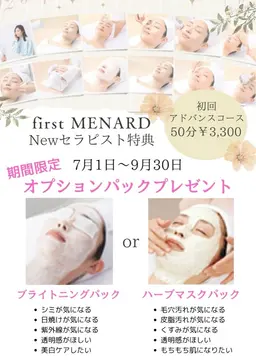 期間限定👀オプションパックをプレゼント🎁