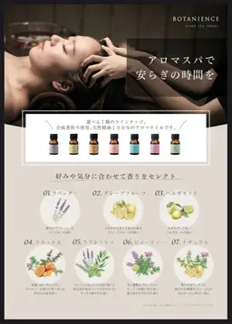 カラー➕頭皮改善スパ