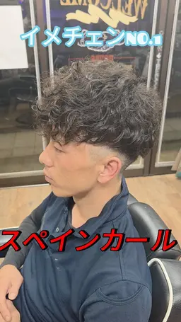【土日限定】メンズカット+パーマ