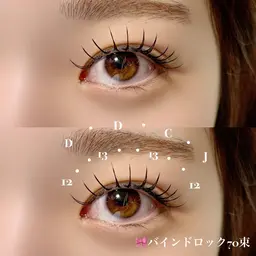 ✨バインドロック70束✨アイシャンプー付き