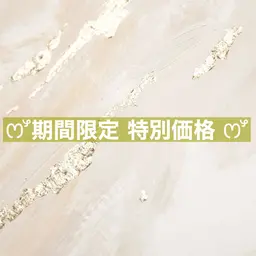 【‼️8月19~22日限定‼️】👑人気メニュー♡パリジェンヌorラッシュリフト★ケラチン付