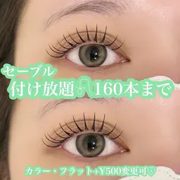 【オフ・コーティング込】エクステ上付け放題(160本まで)🖤¥4500