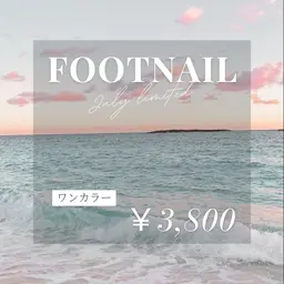 7月限定🌈フットワンカラー通常6,500円→4800円【オフあり専用】