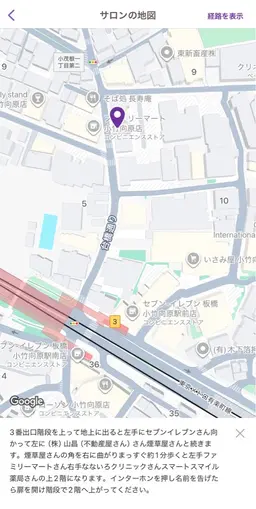 【残席1】【小竹向原店に来れる方・3番出口徒歩2分】【オフ有りの方限定】【ワンカラー】【8月28日9:00のみ】