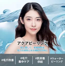 【温活➕超美肌ケア】よもぎ蒸し40分➕ハイドラ毛穴洗浄➕モデリングパックでぷるもち陶器肌💖スペシャルケア💖