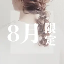 \🎖️体験クーポン🎖️/プレミアムケアカラー＋集中補修4stepトリートメント