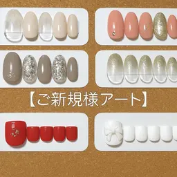 【ご新規様限定】ジェルネイルアート