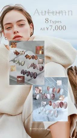 15日限定価格‼️期間限定秋ネイル🍁✨️【オフあり】選べるニュアンスデザイン✨¥7000→3500