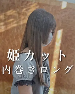 🩵期間限定🩵🌫ミニモ限定❕20%OFF🌫️ブリーチなしダブルカラー🤍＋４ステップ補修トリートメント