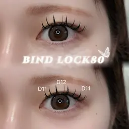 バインドロック80束🌼♡(再来¥7500)