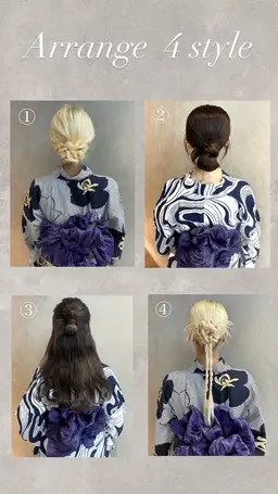【花火大会や夏祭りへ✨】浴衣着付け👘🎀＋ヘアセット🤍