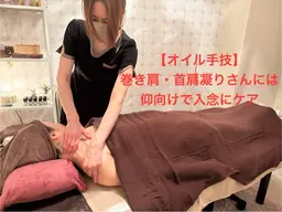 ✨お任せアロマオイルトリートメント130分【女性用】