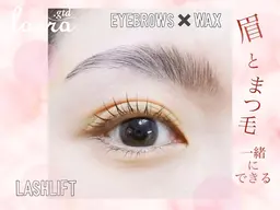 【ラッシュリフト＋3Dアイブロウ＋アイブロウWax】一度でまとめてメンテナンス✨