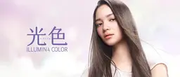 👑人気No. 1👑1日3名様限定❤️プレミアムイルミナカラー+高保湿トリートメント❤️
