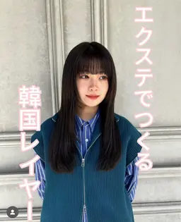 新春今だけメニュー💭 最高級シールエクステ1本480