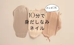 【学生に人気！】長期休暇中にネイルを楽しみたい方向け♪ピールオフジェルによるワンカラー