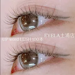 まつげエクステ️🫧️アップワードラッシュ100本🫧【オフなし】
